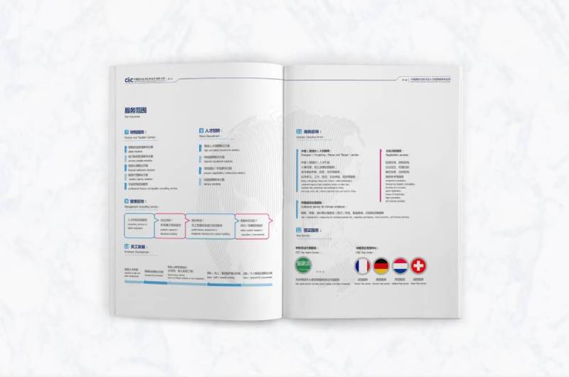 黎平县画册设计理解品个性