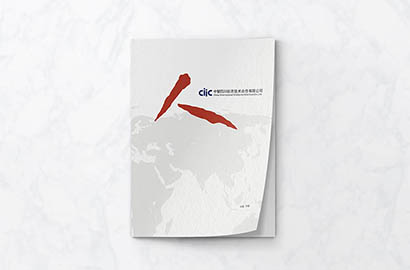 黎平县样本册设计：以逻辑为纲，搭建专业可信的信息桥梁