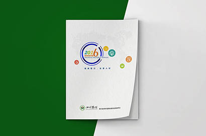 黎平县画册设计：以场景为媒，打造城市体验的全新入口